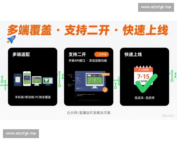体育比分官方版打造权威实时赛事数据服务与深度分析新体验 体育比分官方版打造权威实时赛事数据服务与深度分析新体验