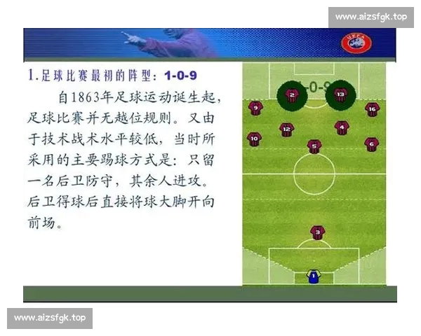 从战术布局到球员状态的足球首发阵容深度解析与临场应变策略全景观察