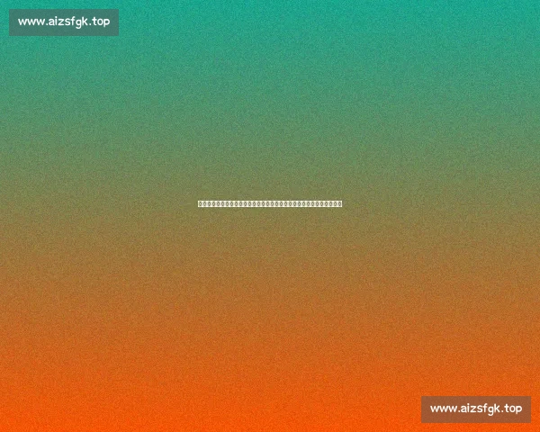 聚焦全球赛场动态打造全天候体育新闻直播新平台升级版本权威报道中心