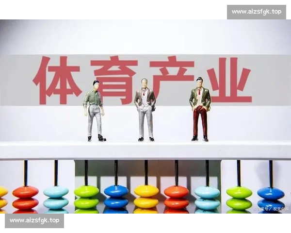 中国体育官方网站全面升级 推动体育产业发展与全民健身新篇章